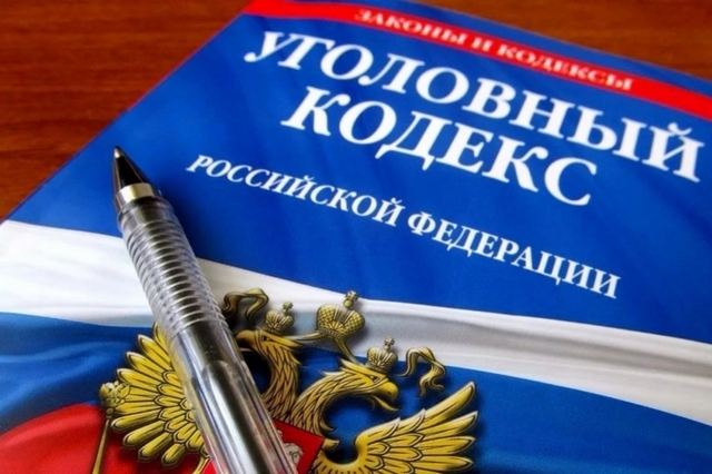 Граждан информируют об ответственности за совершение коррупционных правонарушений.
