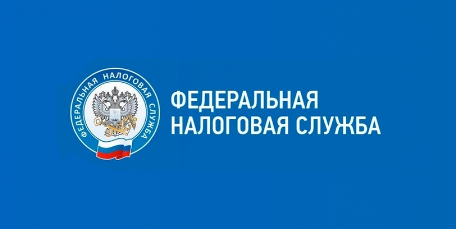О получении налоговых уведомлений и требований об уплате задолженности по налогам через личный кабинет на едином портале государственных и муниципальных услуг (ЕПГУ).