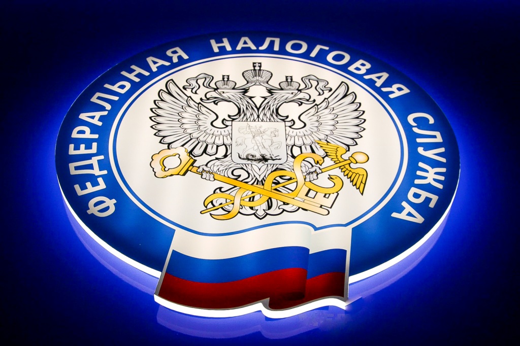 Федеральной налоговой службой упрощена процедура государственной регистрации юридического лица, а также физического лица в качестве индивидуального предпринимателя, путем разработки Интернет - сервиса «Государственная онлайн- регистрация бизнеса»..