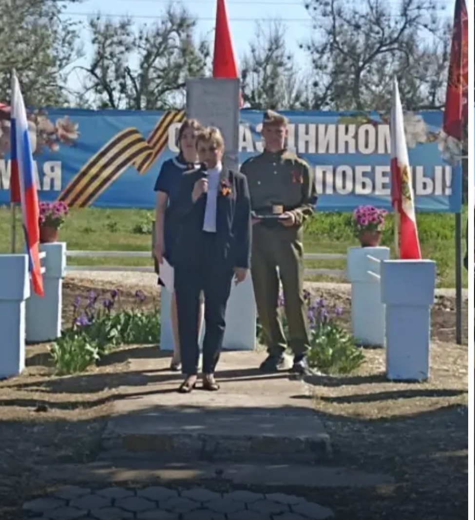 День Победы.