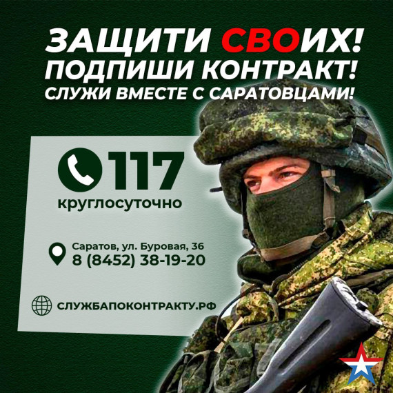 Какие выплаты и льготы могут получить граждане, заключившие контракт с 1 августа?. Какие выплаты и льготы могут получить граждане, заключившие контракт с 1 августа?.