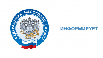 О получении налоговых уведомлений и требований об уплате задолженности по налогам через личный кабинет на едином портале государственных и муниципальных услуг (ЕПГУ). О получении налоговых уведомлений и требований об уплате задолженности по налогам через личный кабинет на едином портале государственных и муниципальных услуг (ЕПГУ).