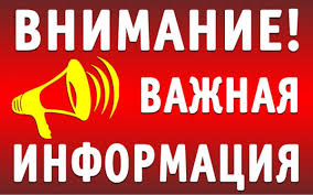 Граждан информируют о способах защиты в случае давления и манипулирования со стороны злоумышленников. Граждан информируют о способах защиты в случае давления и манипулирования со стороны злоумышленников.